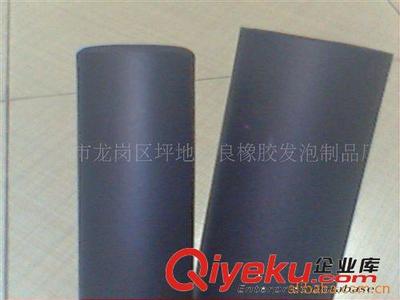 東莞供應PU發(fā)泡管,PU發(fā)泡套,PU管,PU套(圖)-深圳市鑫正良塑膠制品提供東莞供應PU發(fā)泡管,PU發(fā)泡套,PU管,PU套(圖)的相關介紹、產品、服務、圖片、價格深圳市鑫正良塑膠制品、橡膠發(fā)泡管,棒,;EVA手把;橡膠發(fā)泡護角;NBR橡膠發(fā)泡球棒;EVA磨球,橡膠磨球;發(fā)泡片材,板材;異形管,異形條;雙色管、四手紋發(fā)泡管;高密發(fā)泡橡膠、HDR撕不破;手柄護管;衣架棉;玩具車輪;EVA發(fā)泡管;橡塑發(fā)泡管;NBR套管;NBR雙色管;休閑椅扶手;童車握套;泡棉啞鈴;橡膠密封條