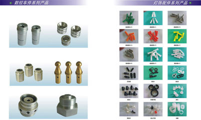 【自動(dòng)車床加工 五金飾品配件 小五金制品 鐵件】價(jià)格_廠家_圖片 -