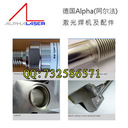 廣告字激光焊報(bào)價(jià) 廠家