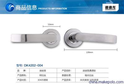 【【迪迪龍五金】 現(xiàn)代通道鎖 通道門(mén)鎖 不銹鋼 DK4202-LK004】?jī)r(jià)格,廠家,圖片,門(mén)鎖,揭陽(yáng)迪迪龍五金制品-